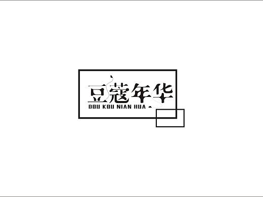 豆蔻年华