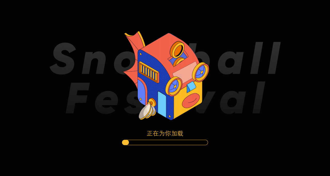 这段雪球时光~~（图ZMjUzOTczMTM2） - 其他UI - 站酷设计师斐夷所思原创素材 - 站酷ZCOOL