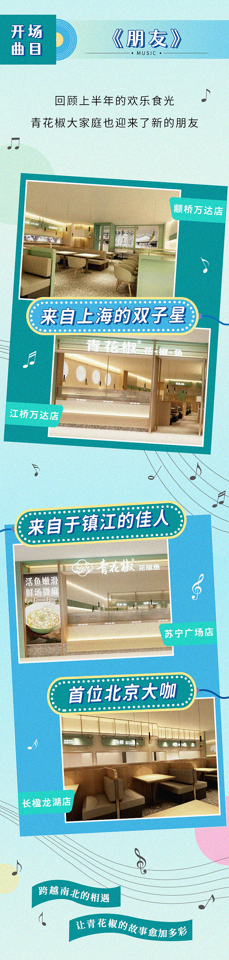 夏日派对微信推文（图ZMjczMjc1NDQw） - 品牌 - 站酷设计师feather梦原创素材 - 站酷ZCOOL