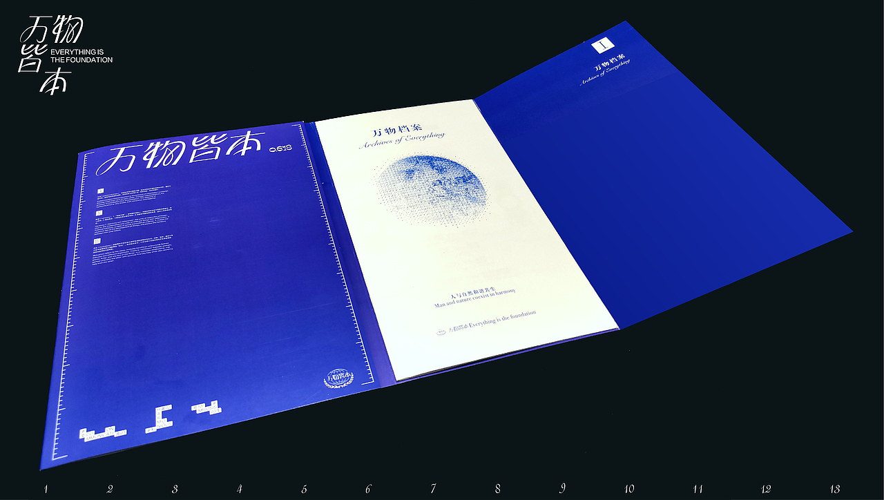 万物皆本(图ZMzA2NzE2Mjky) - 品牌 - 站酷设计师昊大圣原创素材 - 站酷ZCOOL