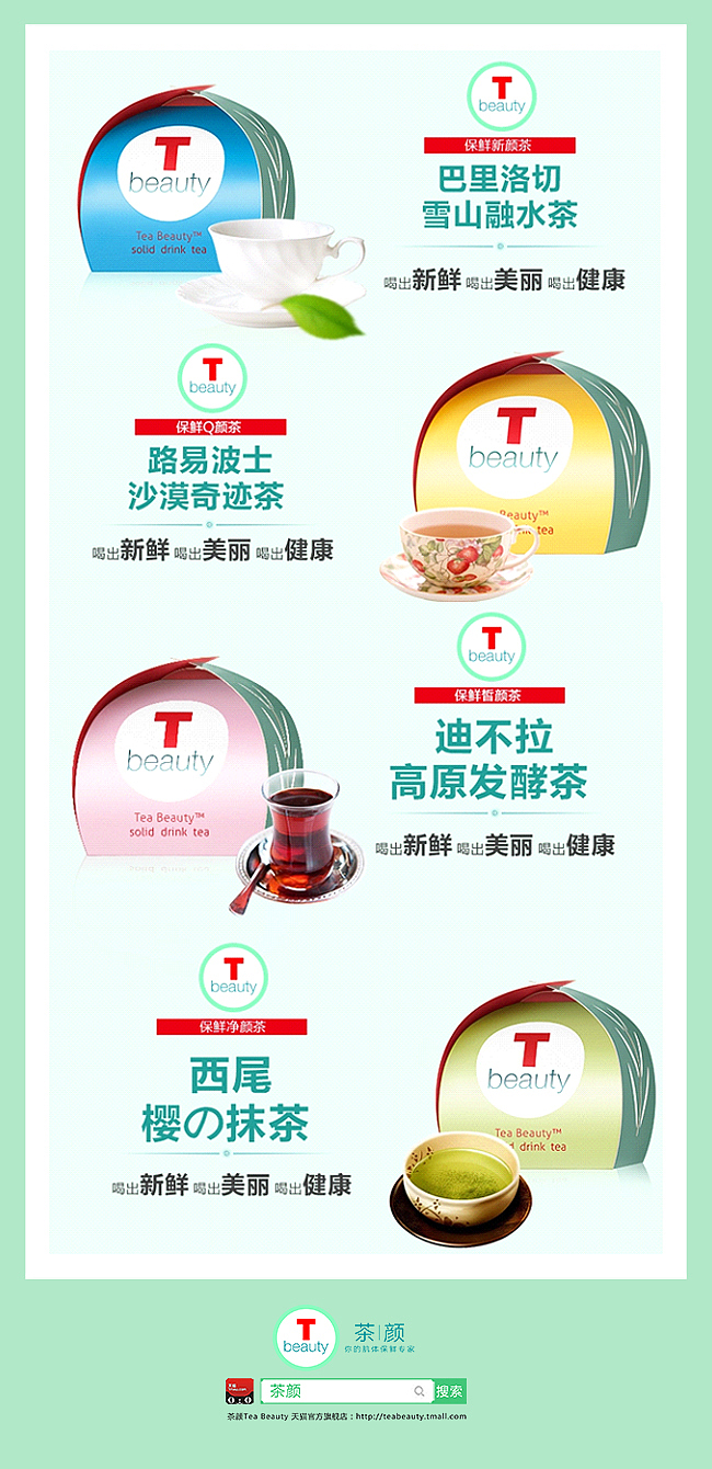 微信微博品牌推广配图（图ZNjY1Mzk0MjQ=） - 宣传物料 - 站酷设计师魚小韵原创素材 - 站酷ZCOOL