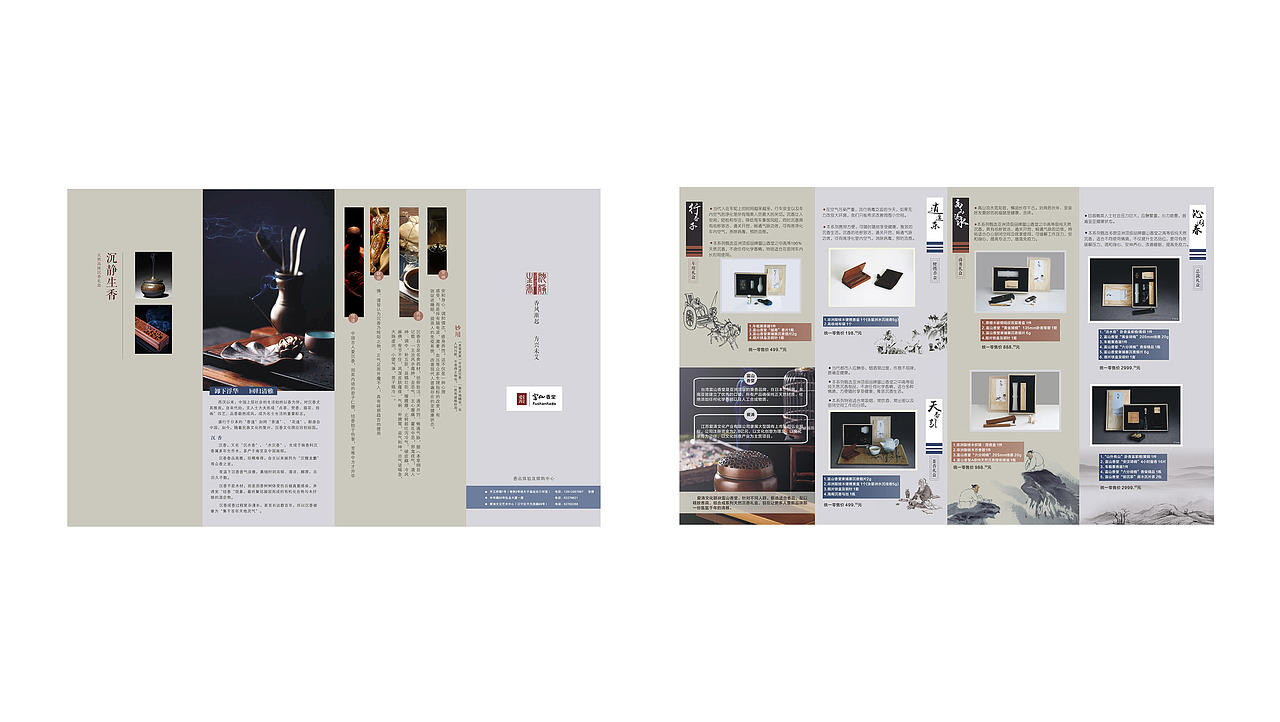 D.Z 平面设计作品集（图ZMTEyMzY4NzIw） - 海报 - 站酷设计师叮子原创素材 - 站酷ZCOOL