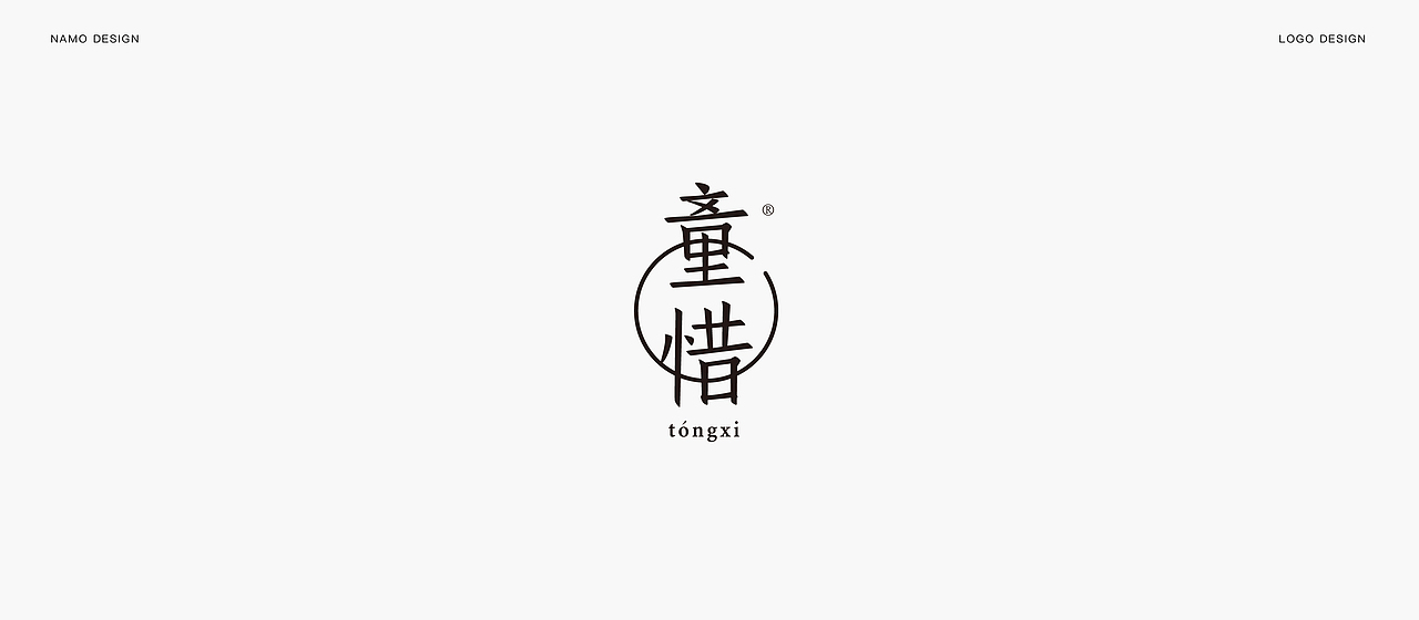 | 标志合集 |（图ZMTEyMzg4OTg0） - Logo - 站酷设计师森屿工作室_原创素材 - 站酷ZCOOL