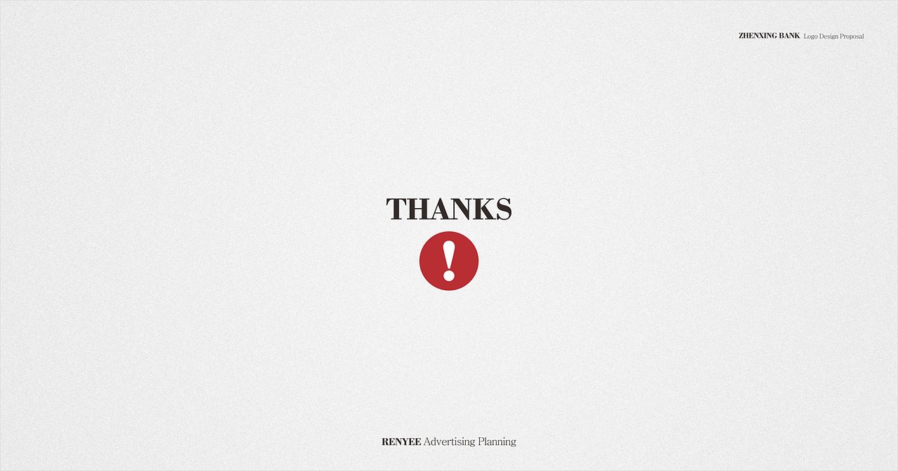 振银金融控股LOGO提案