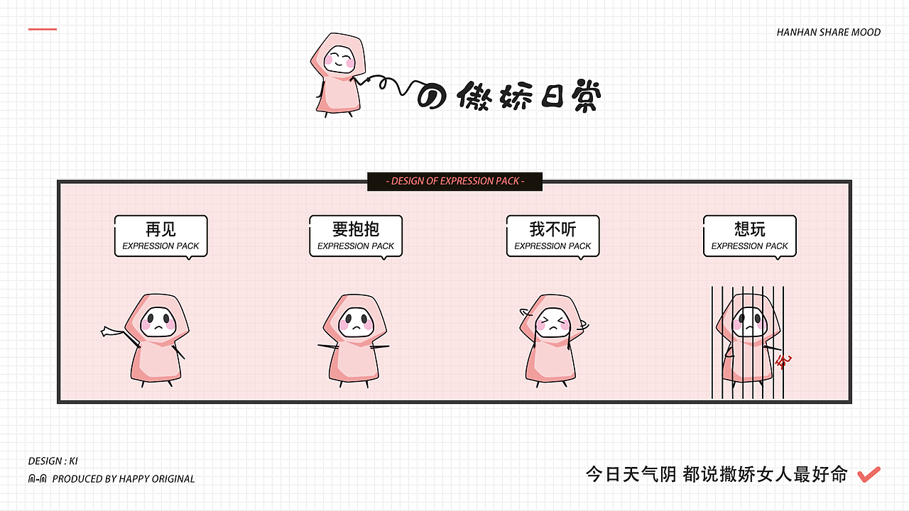 2019-2020作品集（图ZMjE2MjA5MTEy） - APP界面 - 站酷设计师来者不善善者不来原创素材 - 站酷ZCOOL