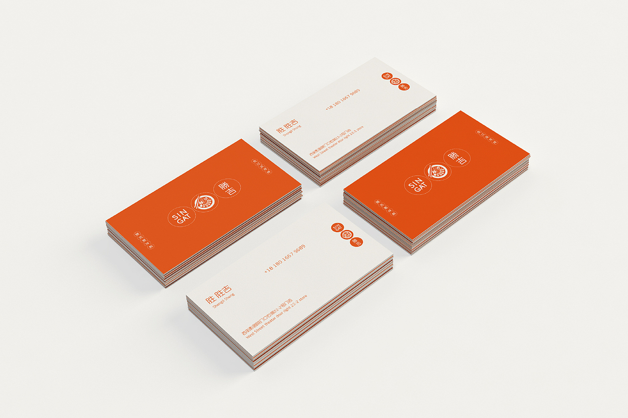 餐饮VI|SINGAT胜吉腊味饭