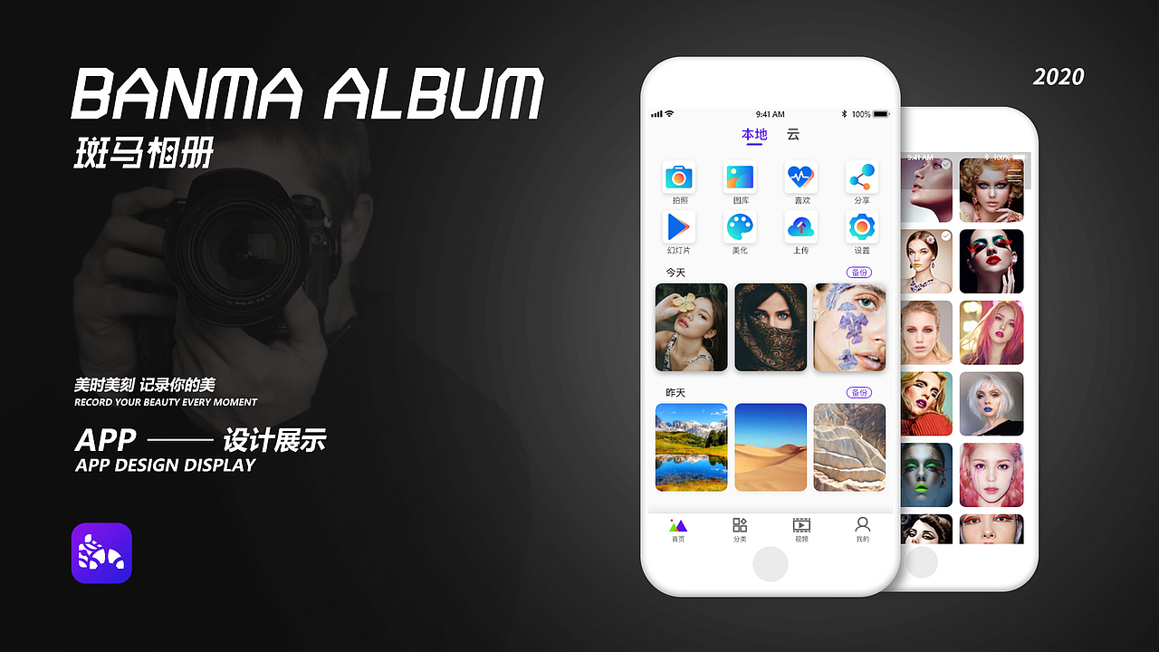 作品集（图ZMjI1OTI1NjI0） - 其他 - 站酷设计师answert5原创素材 - 站酷ZCOOL