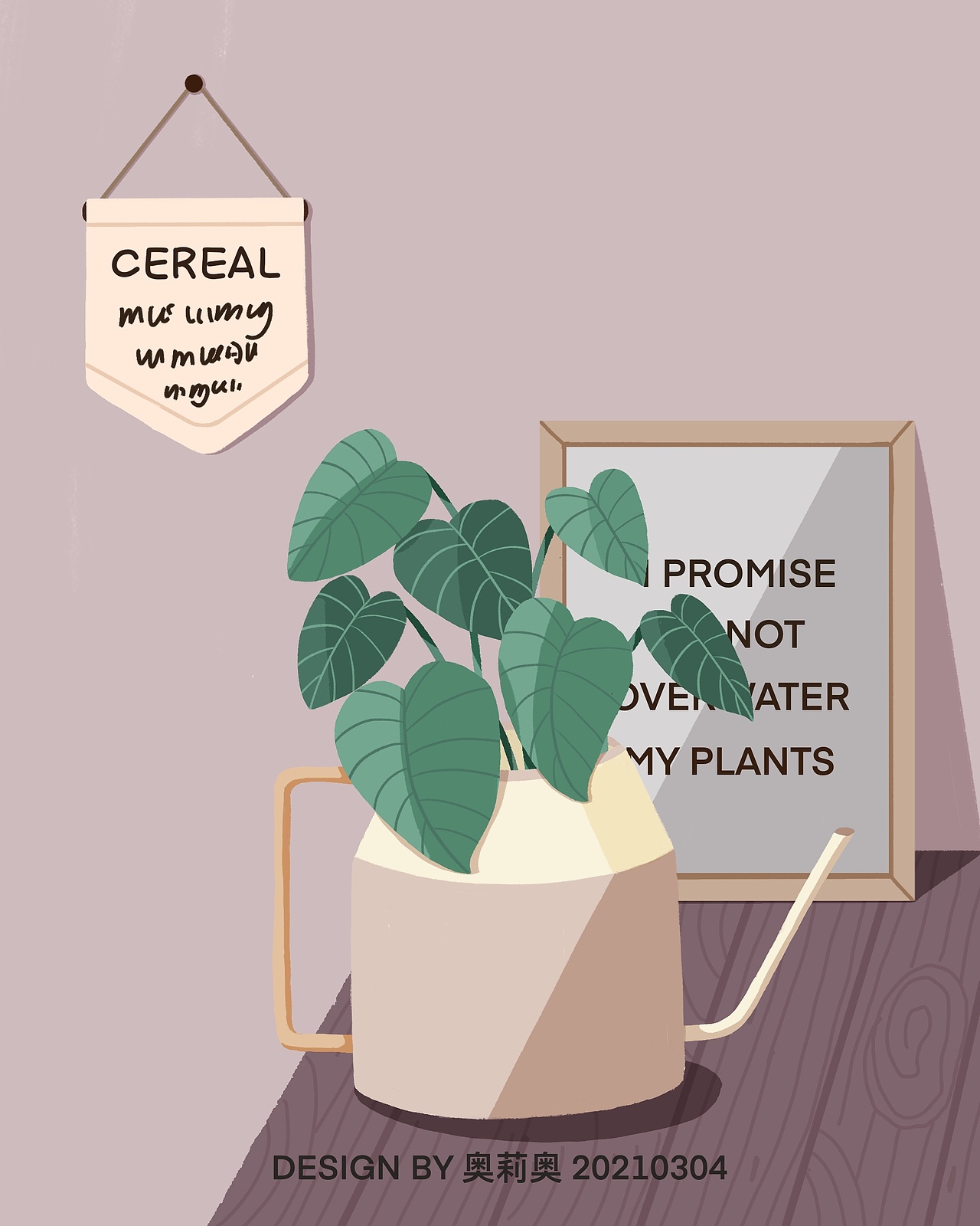 植物插画,扁平插画