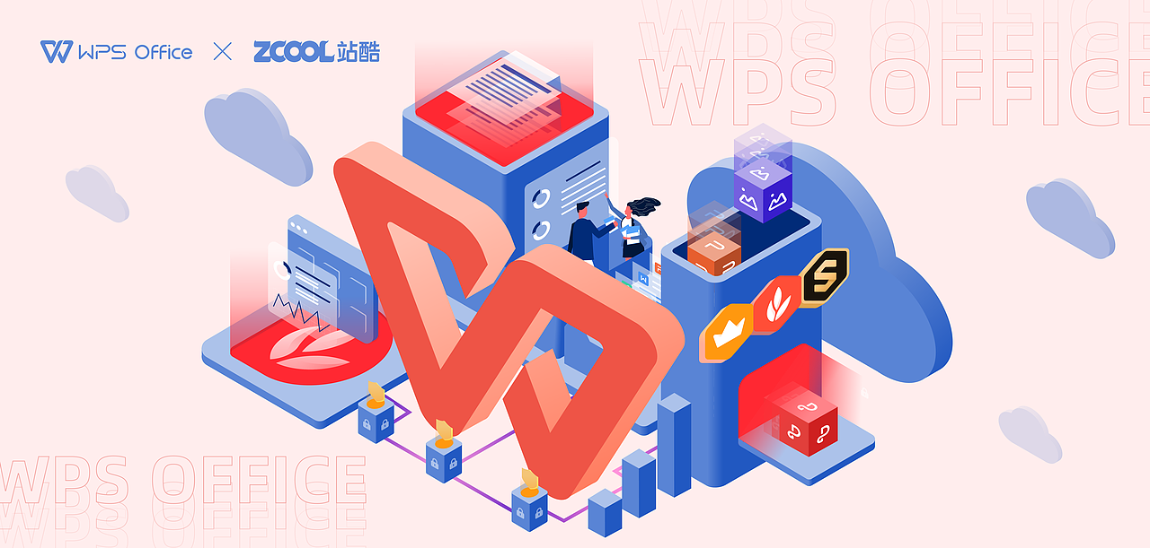 WPS——点亮办公美学