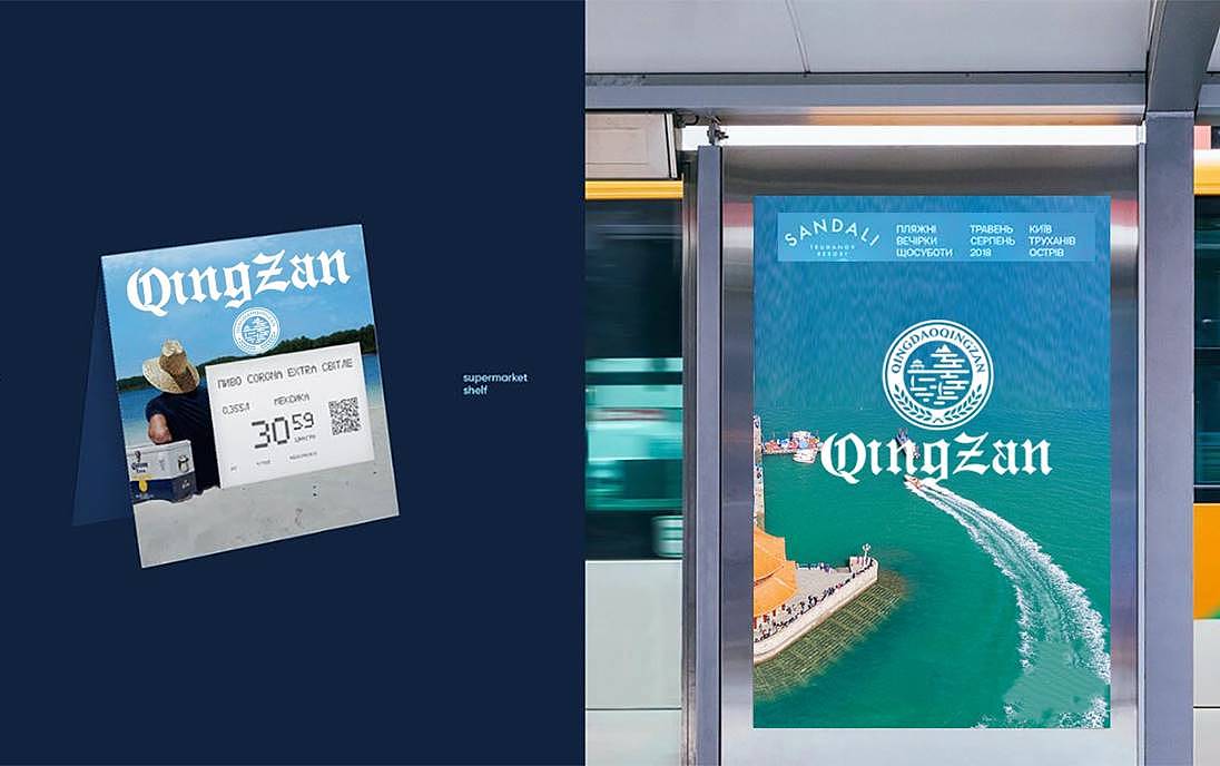 青赞原浆啤酒——品牌LOGO（图ZMjkwNzk0NzYw） - Logo - 站酷设计师SN独立品牌设计原创素材 - 站酷ZCOOL