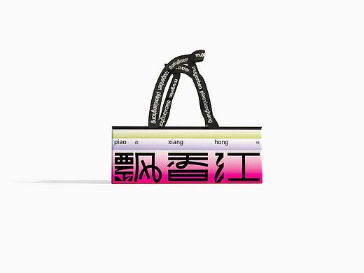 荔枝包装