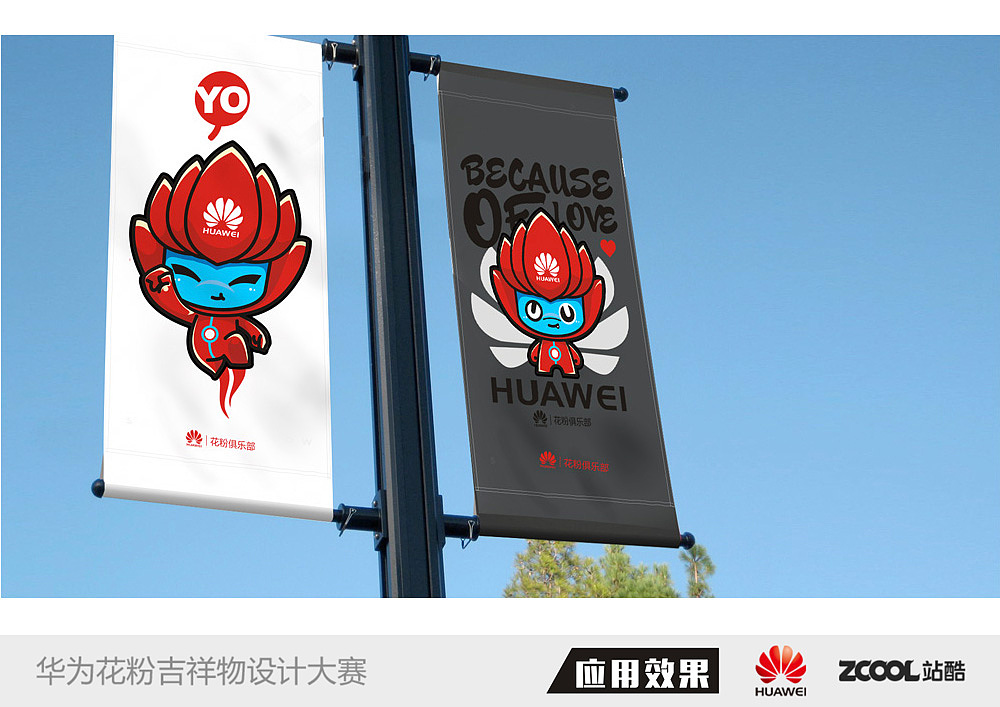 花粉俱乐部吉祥物设计（图ZMjIzMjUyOTY=） - IP形象 - 站酷设计师蔬菜帮帮原创素材 - 站酷ZCOOL