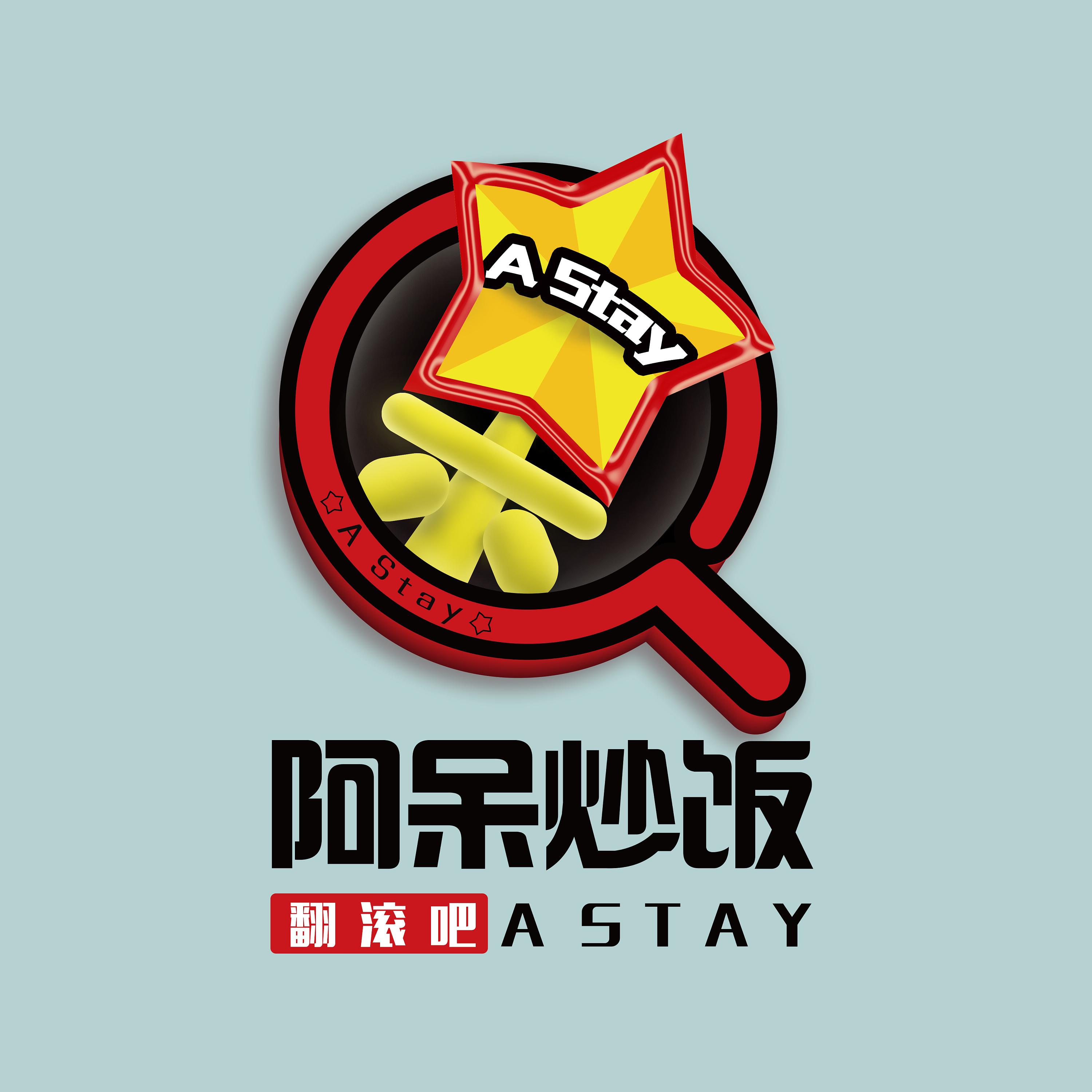 现炒快餐logo图片