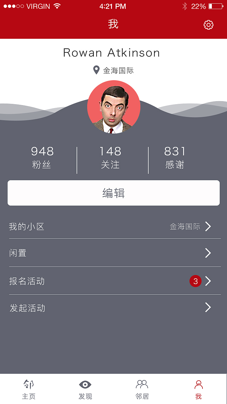 app（图ZNTMxOTU5MjA=） - APP界面 - 站酷设计师凝望那角度原创素材 - 站酷ZCOOL