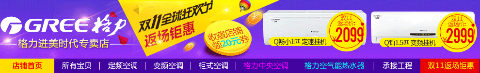 2016年一年的天猫店招作品汇集（图ZNjgyNjM0OTI=） - 电商 - 站酷设计师画痴小鹿原创素材 - 站酷ZCOOL