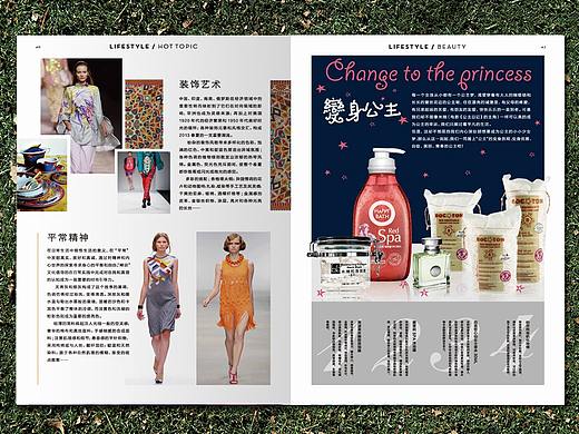 2014 千色店品牌活动 & 杂志