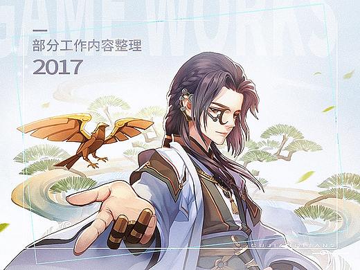 结 束 × 开 启 下一段征程 ✔