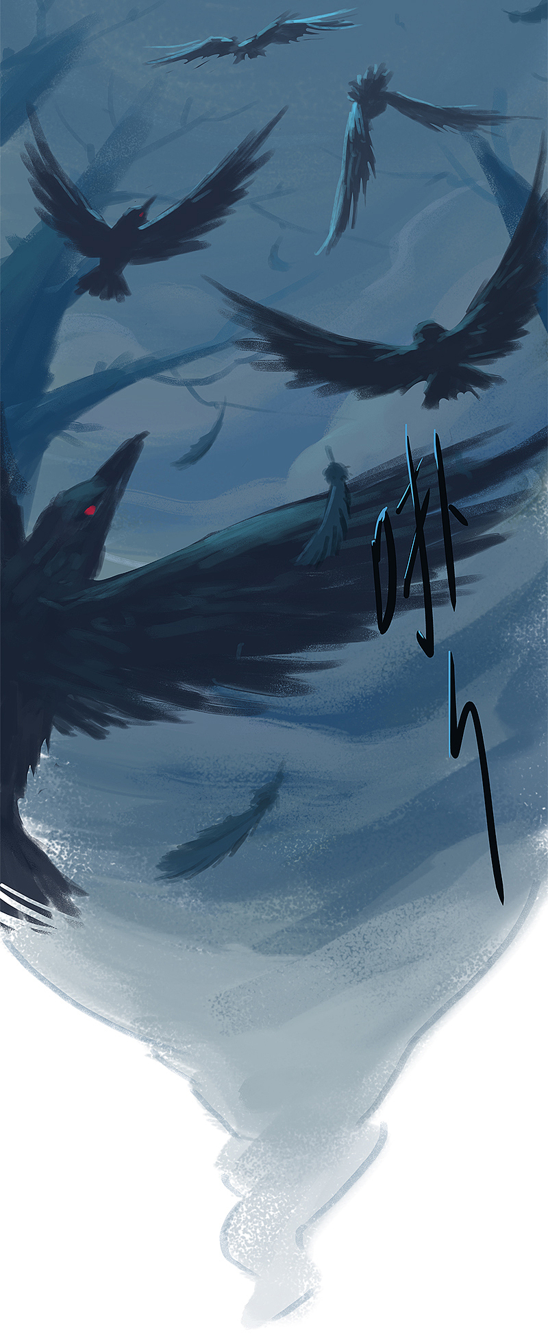 漫画《吾猫当仙》第十五话（图ZMTY1MjIzNTIw） - 中/长篇漫画 - 站酷设计师完美世界漫画原创素材 - 站酷ZCOOL