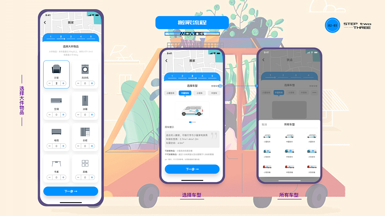 作品集（图ZMjE1MTYyNTQw） - 其他UI - 站酷设计师吃了么您Sebs原创素材 - 站酷ZCOOL