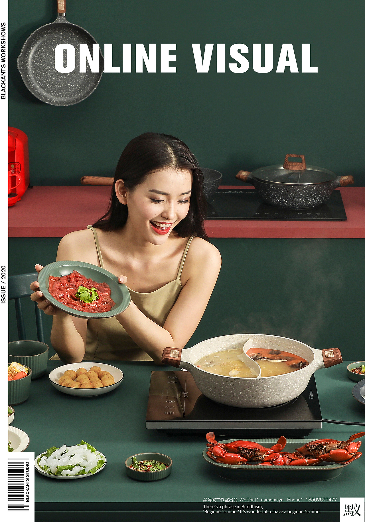 EOX品牌锅具系列|电商摄影视觉（图ZMjE1NjE2OTEy） - 产品摄影 - 站酷设计师Blackants7原创素材 - 站酷ZCOOL