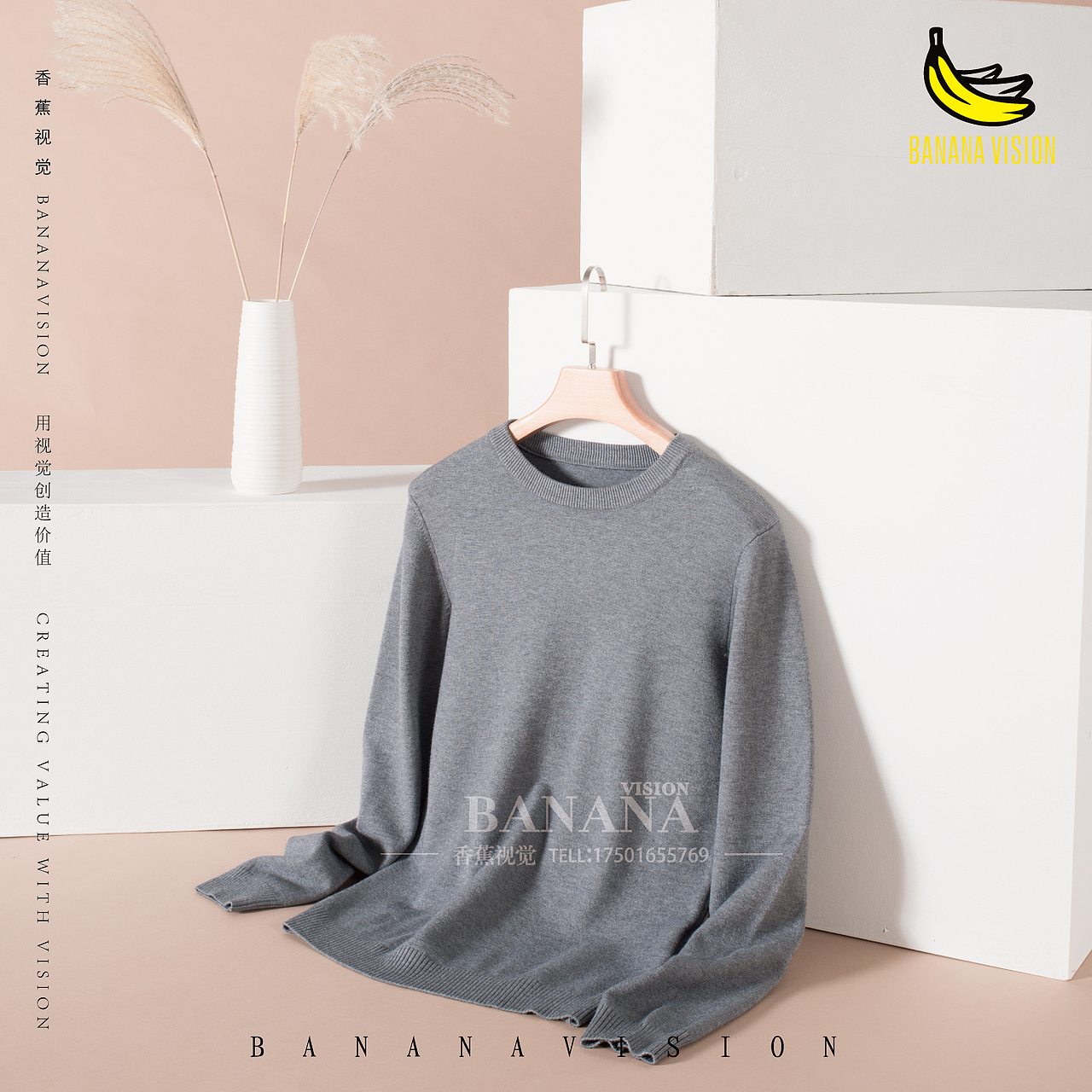 电商场景创意拍摄