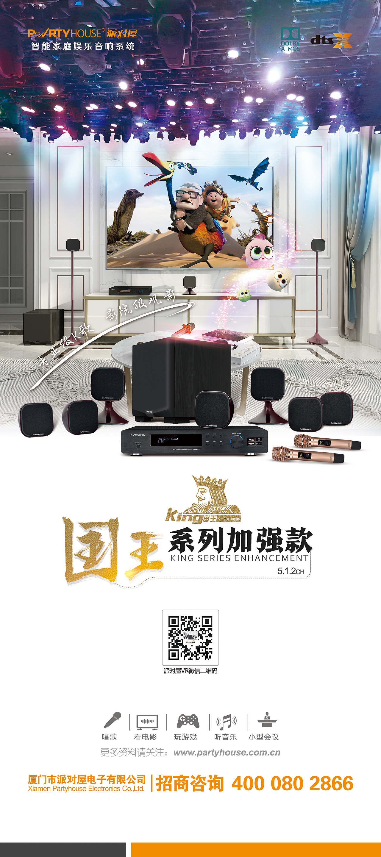 海报（图ZMjg1ODYxNjI0） - 海报 - 站酷设计师大叔的小心思原创素材 - 站酷ZCOOL