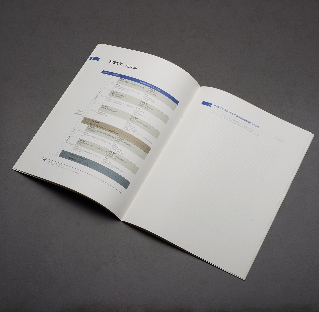 会议册子（图ZMTM1MjA4MTQw） - 书籍/画册 - 站酷设计师岩浆岩03原创素材 - 站酷ZCOOL
