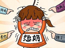 生活杂记——爆发