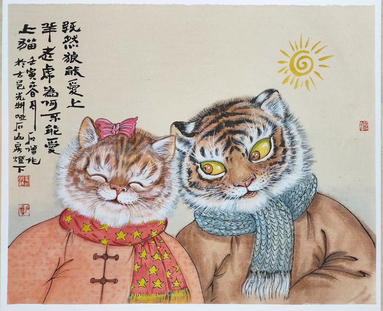 水墨人物画家石僧(姜兆兴)