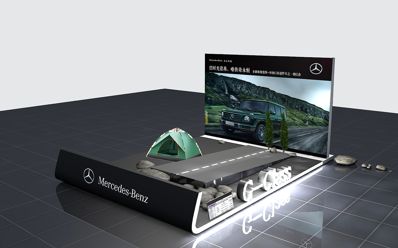 汽车美陈特装练习