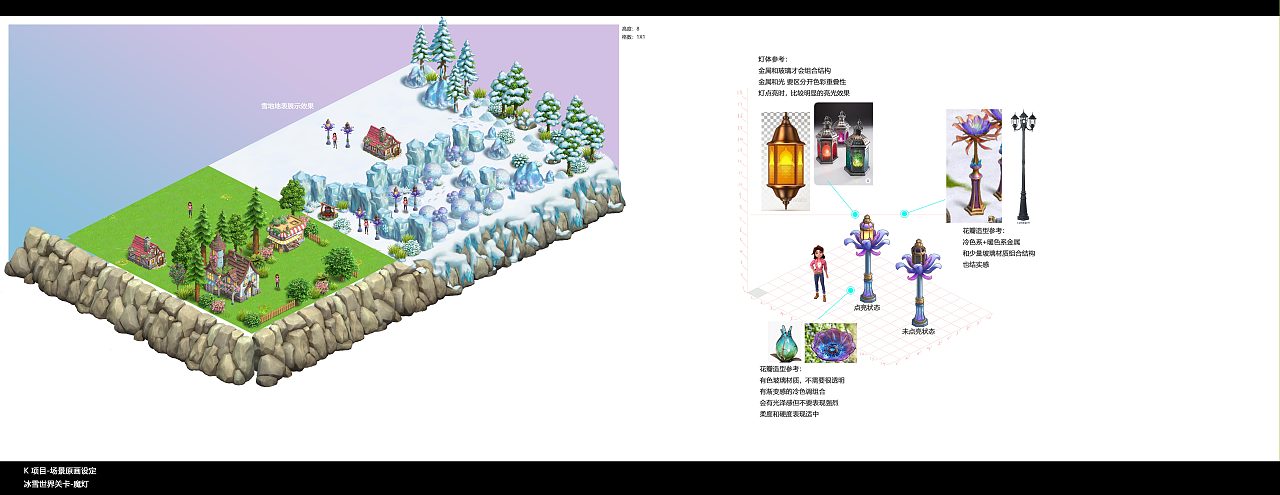 《童话镇》主视觉分享（图ZMjg3MjQxNDc2） - 游戏原画 - 站酷设计师shanashan8b原创素材 - 站酷ZCOOL