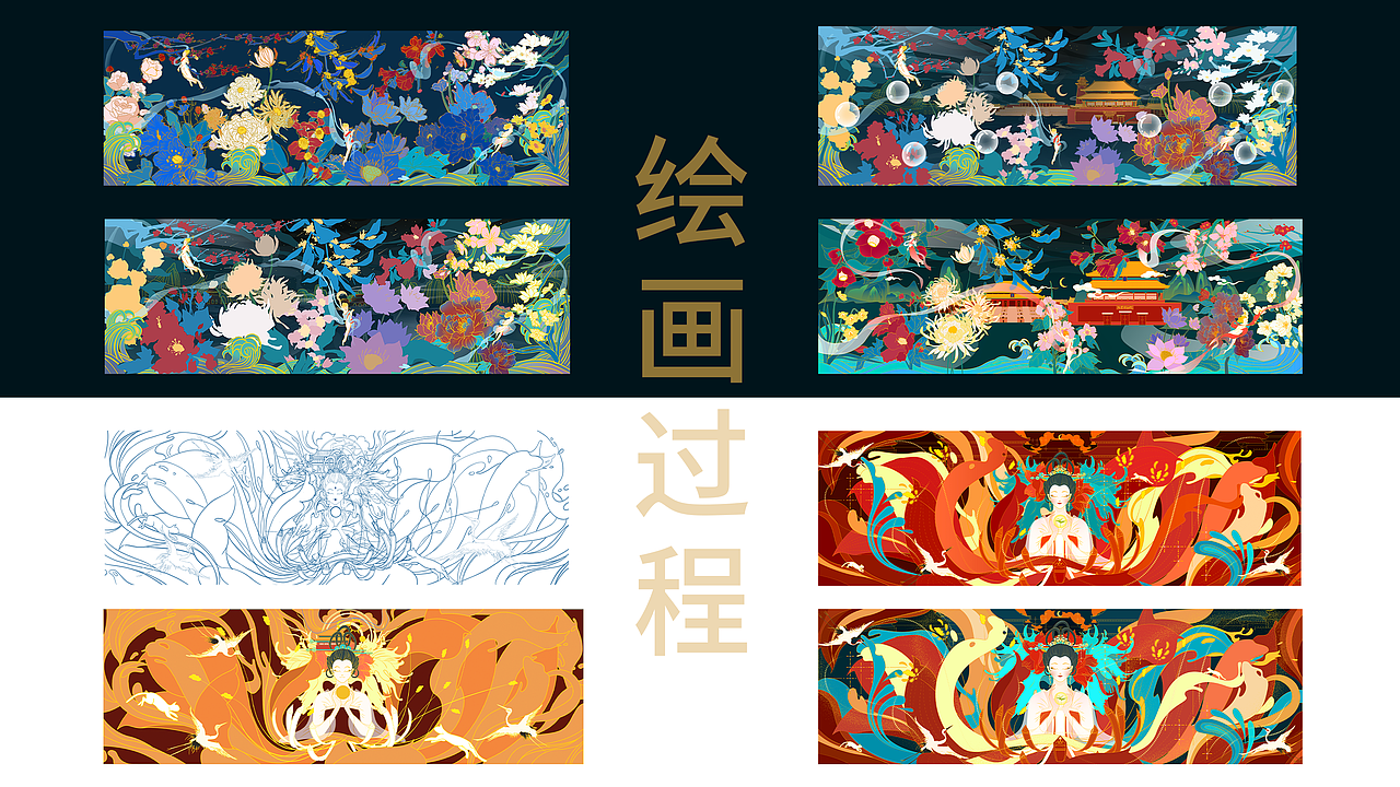 2022插画/平面设计作品集（图ZMjkxNzYwNjIw） - 商业插画 - 站酷设计师Monica0912原创素材 - 站酷ZCOOL