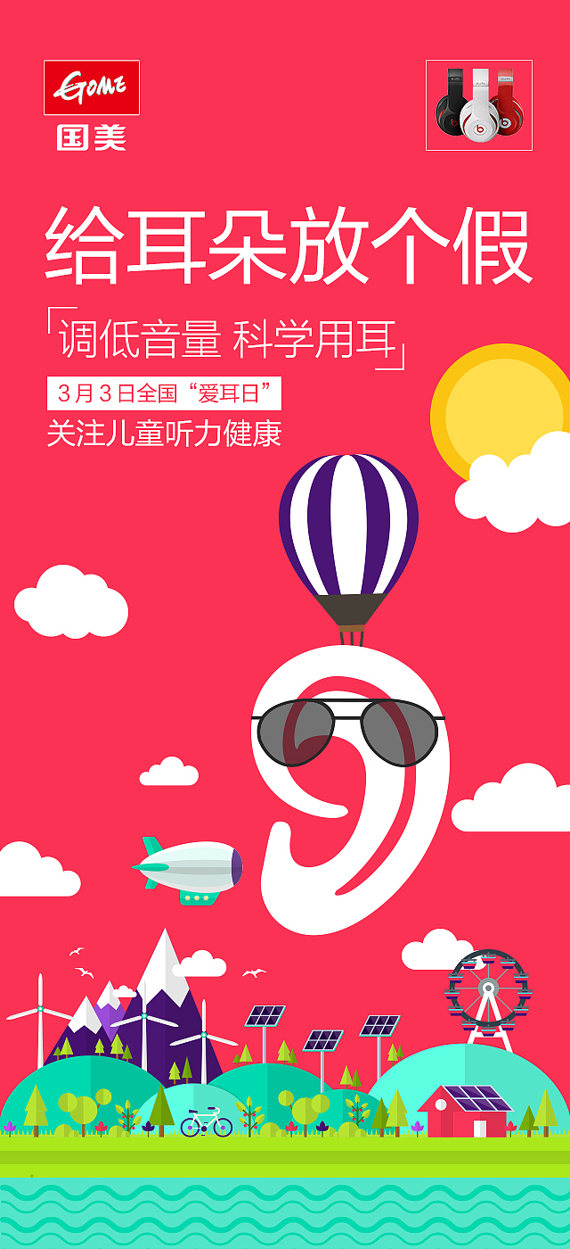 社会化媒体传播一些创意海报（图ZNTA0NDkyNDA=） - 海报 - 站酷设计师lhwcarolyn原创素材 - 站酷ZCOOL