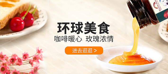 U海淘商城分类海报与商城Banner（图ZNzU5MDg2ODA=） - 企业官网 - 站酷设计师Eriszr原创素材 - 站酷ZCOOL