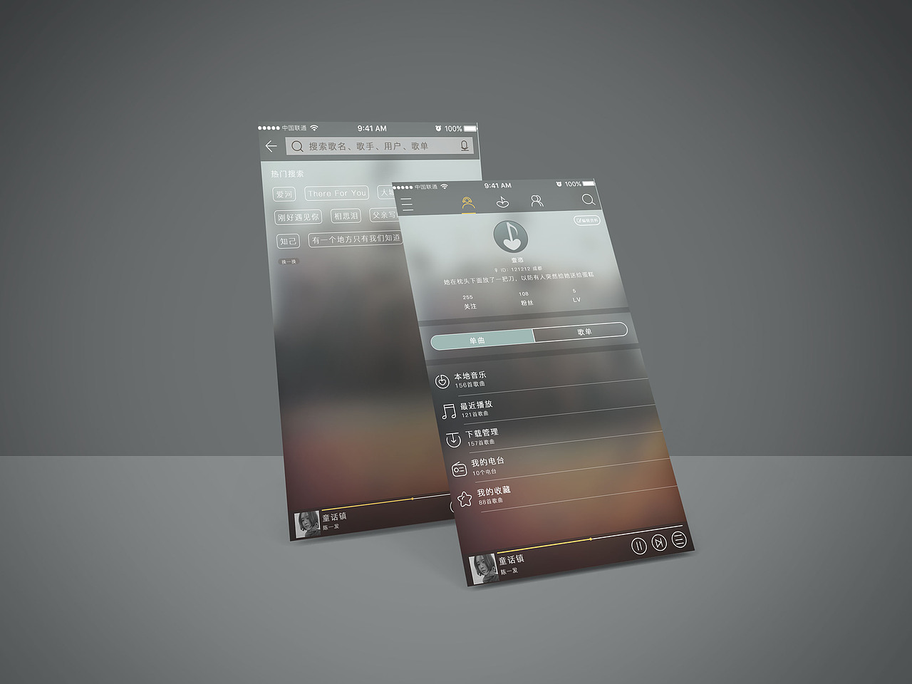 音乐APP界面（图ZODI3NjE4MjQ=） - APP界面 - 站酷设计师毛驴嘀嗒原创素材 - 站酷ZCOOL