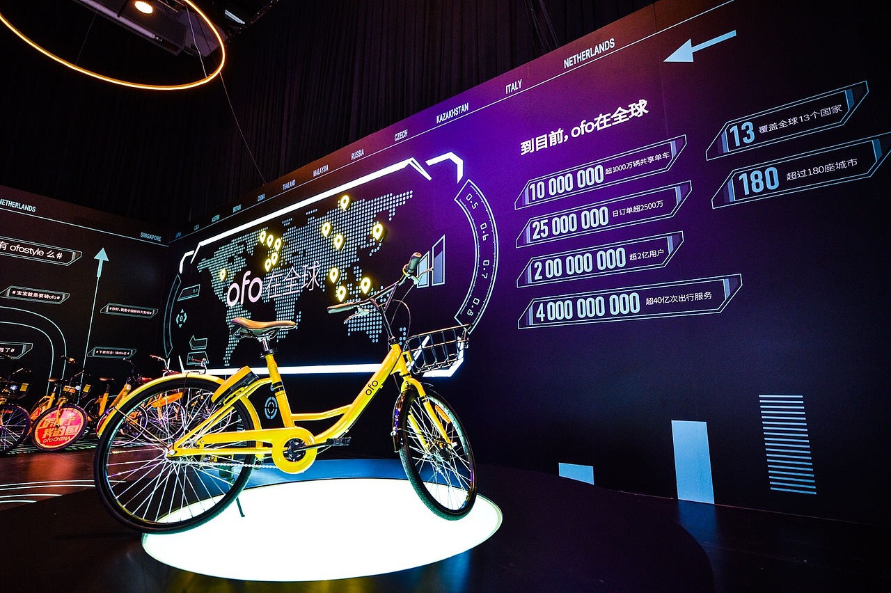 ofo 4.0发布会活动视觉设计（图ZOTQ1MTQwMDg=） - 海报 - 站酷设计师零九视觉原创素材 - 站酷ZCOOL