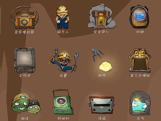 主题包 icon（个人主页-ZMjY3NTU2MzY=） - 商业插画 - 站酷设计师辛小喵原创素材 - 站酷ZCOOL