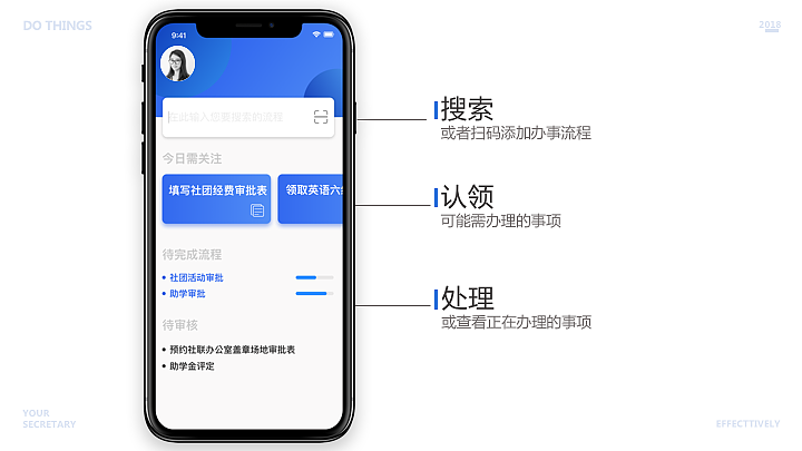办事儿—轻量化效率工具（图ZMTIyMTI3NzQw） - APP界面 - 站酷设计师harbour0原创素材 - 站酷ZCOOL