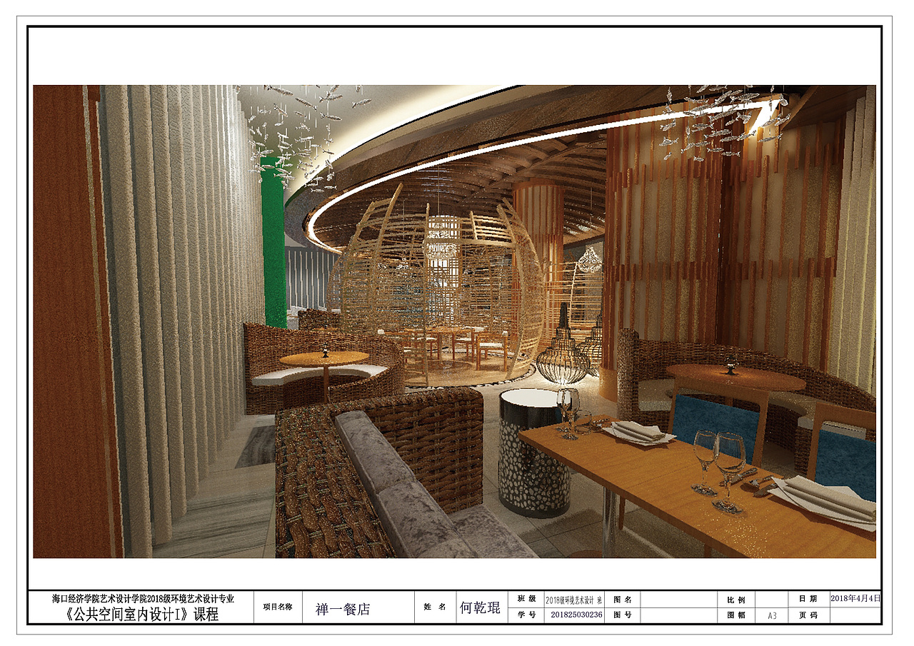 禅一餐厅设计（效果图）（图ZMjU4ODc5MDUy） - 酒店餐饮设计 - 站酷设计师秋裤大宅狼原创素材 - 站酷ZCOOL