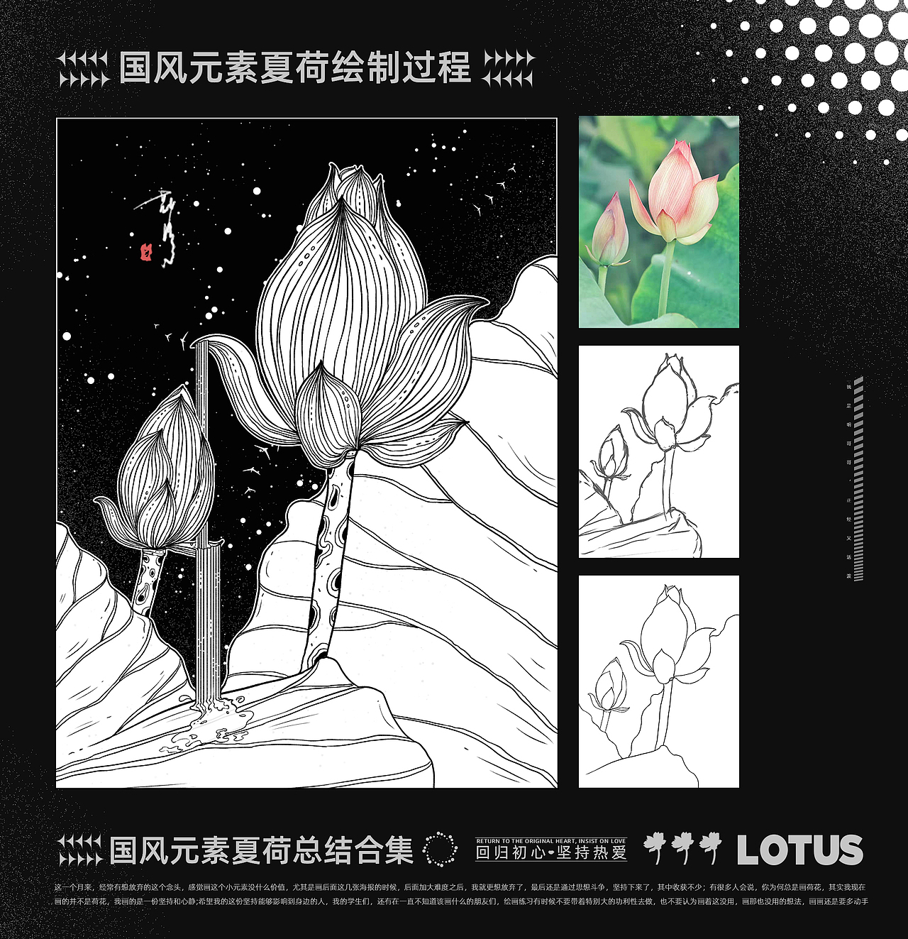 七月份日练总结（图ZMjY1NDY0NzI0） - 商业插画 - 站酷设计师勤明原创素材 - 站酷ZCOOL