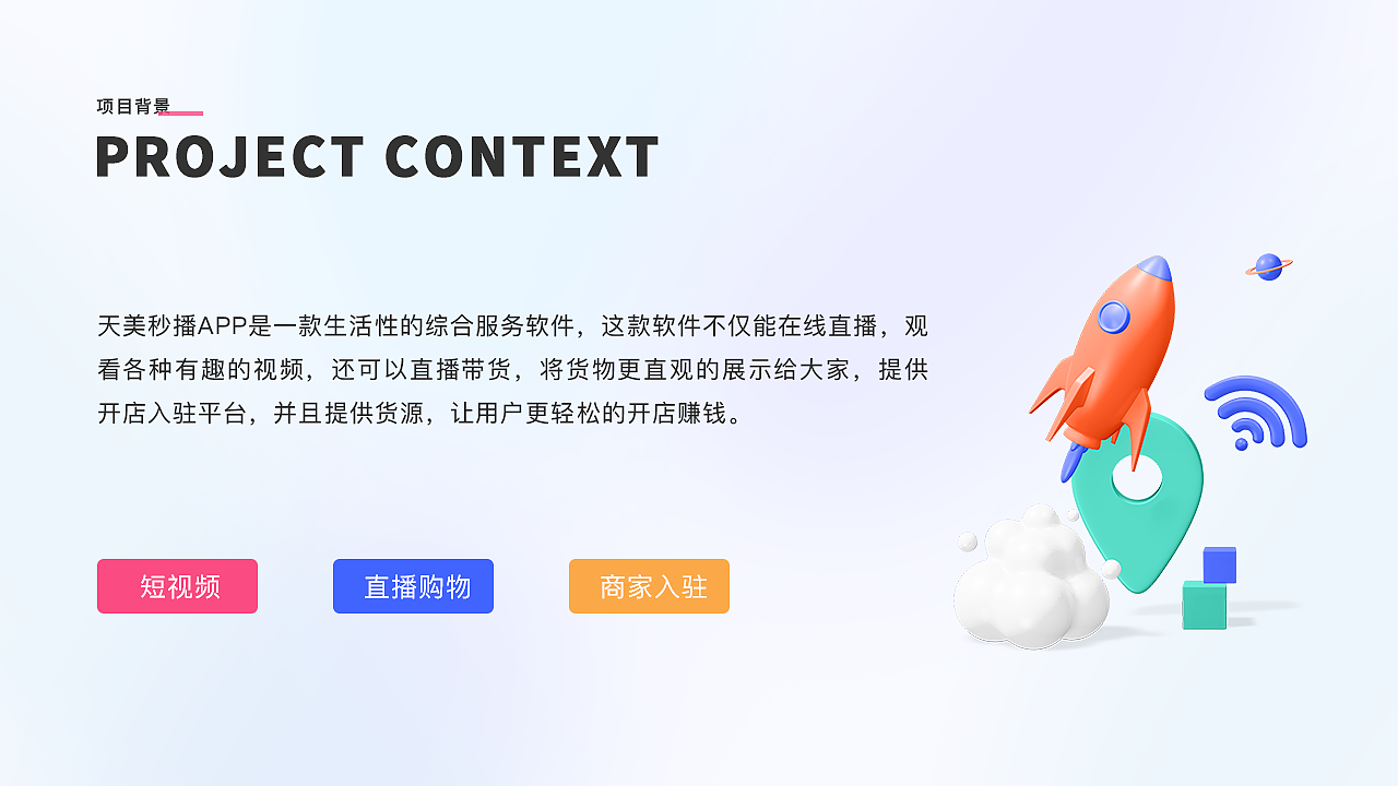2022作品集（图ZMjg4OTQ4MjA0） - APP界面 - 站酷设计师十加五原创素材 - 站酷ZCOOL