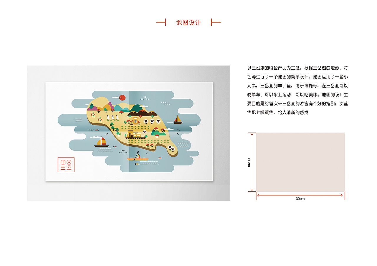 品牌推廣（圖ZMjIzNTM5MTI=） - 其他平面 - 站酷設(shè)計(jì)師豆豆121原創(chuàng)素材 - 站酷ZCOOL