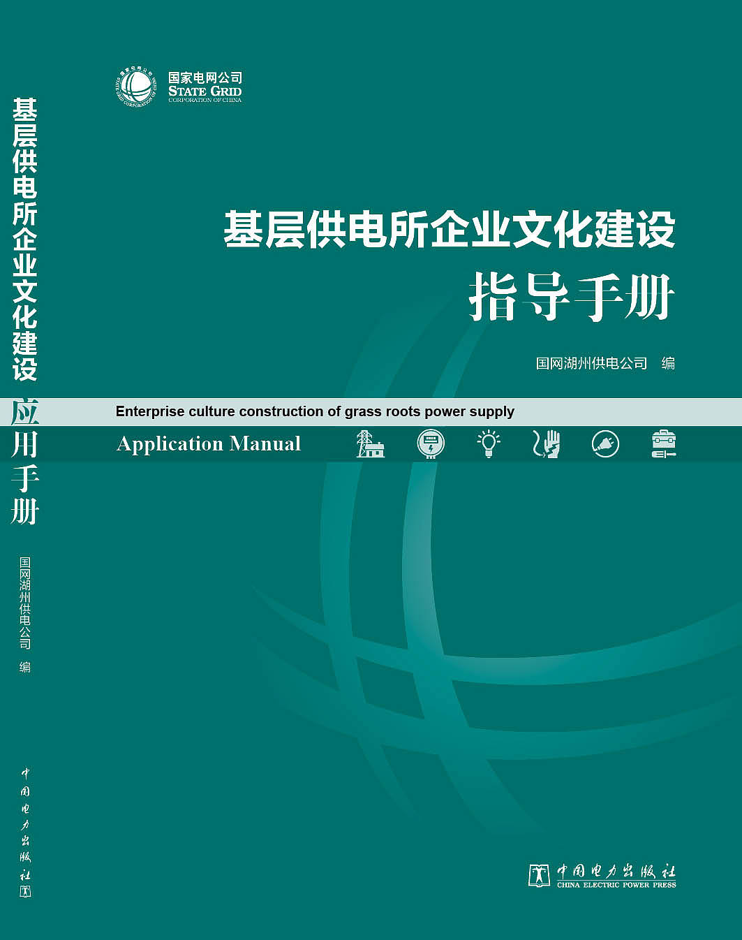 封面（图ZMTM5MjUyMDY0） - 书籍/画册 - 站酷设计师陈陈哥原创素材 - 站酷ZCOOL