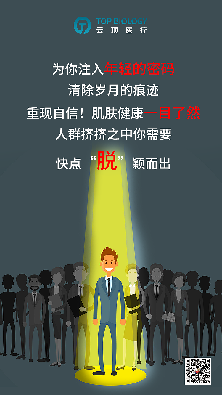 健康系列（图ZMTcyNTAyMzIw） - 海报 - 站酷设计师呸呸啊原创素材 - 站酷ZCOOL