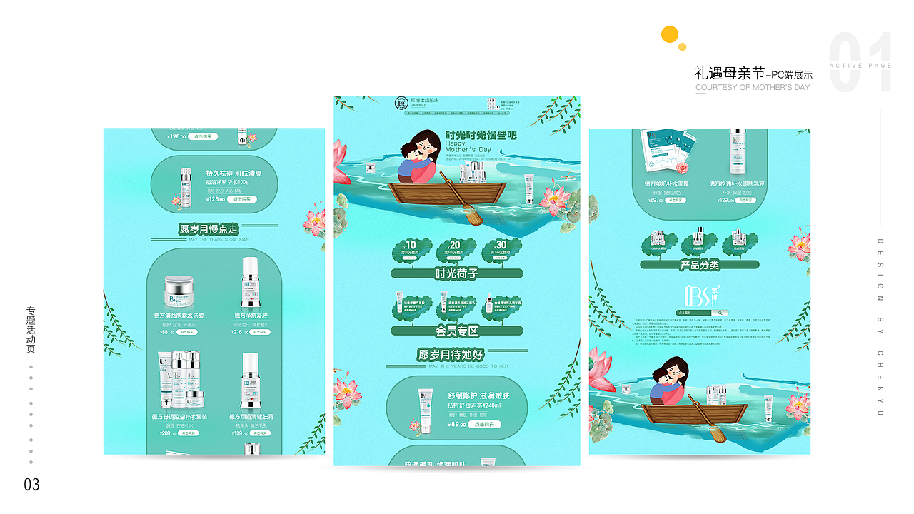 2017-2019(上）电商作品集（图ZMTgwMDk2NzA4） - 电商 - 站酷设计师CrazyChen点点原创素材 - 站酷ZCOOL