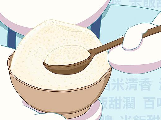 大米