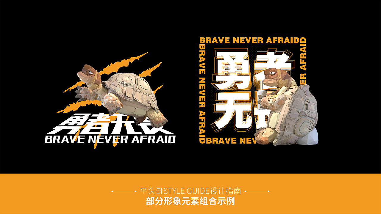 BOLD RATEL（图ZMjYxNjY5OTY4） - IP形象 - 站酷设计师MAmY原创素材 - 站酷ZCOOL