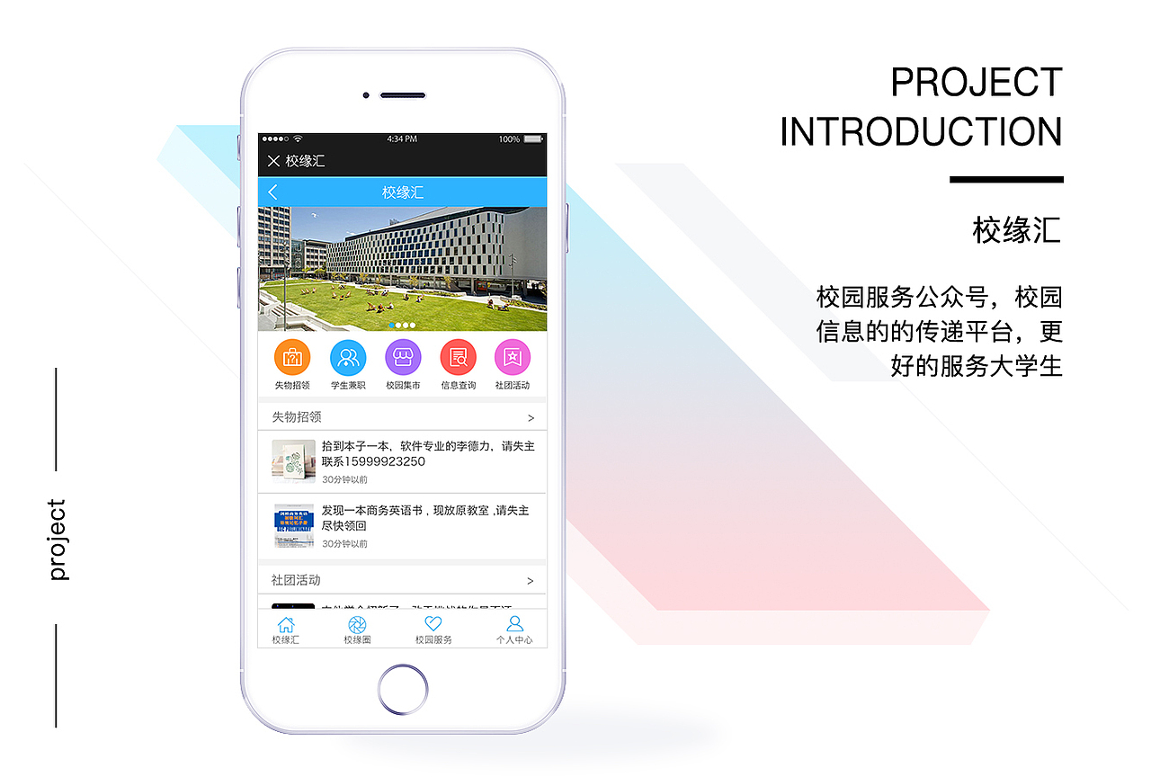 2018简历+作品集