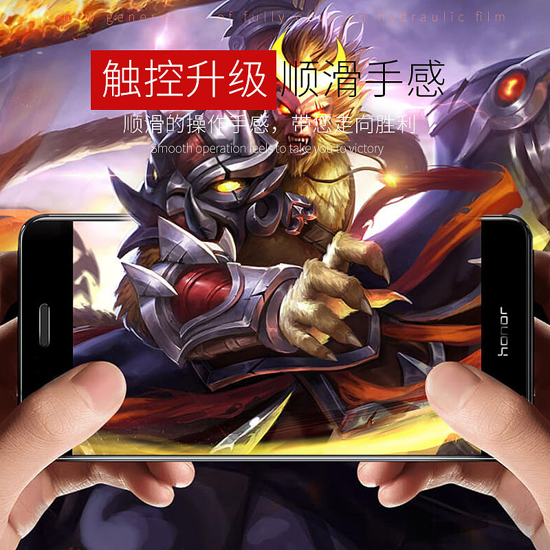 华为7X 隐形膜 主图