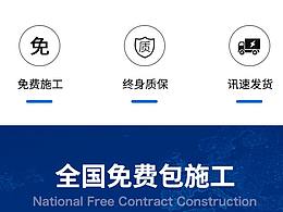 汽车首页详情页